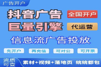 某企业选择百度推广代运营公司的效果评估